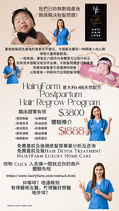 https://www.hairyfarm.com/contact.html