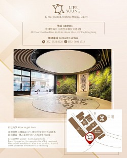 中環店凡體驗產後脫髮療程，均免費獲贈HairyFarm 防脫再生Hame Care Products Set