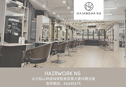 HAIRWORK NS 送出50份防DHT止脫療程及$1000Cash Voucher