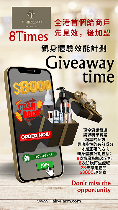 歡迎持有香港商業登記的客戶